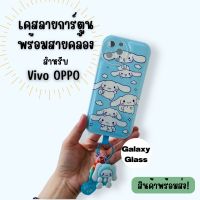 ?ใหม่?เคสลายการ์ตูน พร้อมสายคล้องมือ สำหรับ Vivo OPPO Y17|Y20|Y21|A5(2020)|A31(2020)|A53|A15|A16|Reno7z