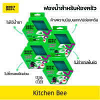 Beezy Bee Kitchen Bee Sponge บีซี่ บี ฟองน้ำผึ้งห้องครัว สีเขียว set 4 ชิ้น