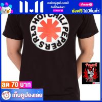 เสื้อวง RED HOT CHILI PEPPERS เสื้อร็อค เสื้อทัวร์ เรดฮอตชิลีเพปเปอส์ ไซส์ยุโรป RDM1611