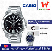 casio นาฬิกาข้อมือผู้ชาย สายสเตนเลส รุ่น MTP-VD01 : MTP-VD01D-2B, MTP-VD01D-1B คาสิโอ้ MTP-VD01D สายเหล็ก (watchestbkk คาสิโอ แท้ ของแท้100% ประกันศูนย์1ปี)