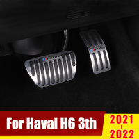 For Haval H6 2021 2022 3th Gen Aluminum Car Accelerator Pedal Brake Pedals Non Slip Cover Case Pads Trim Decoration Accessories