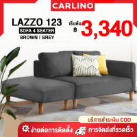 (*สินค้าพร้อมส่ง*) MR.CARLINO : Lazzo 123 Sofa โซฟา โซฟาแบบเก้าอี้ยาว คุณภาพดี แข็งแรง ทนทาน แถมฟรีที่วางเท้า สตูล  LAZZO 123 SOFA WITH STOOL