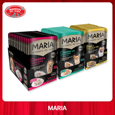 [12 PCS][MANOON] MARIA Dog Food All Flavours มาเรีย อาหารสุนัข ทุกรสชาติ 70 กรัม