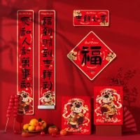 [COD] 2023 New Year of the Couplet Door Sticker Wholesale Chinese Household Fu Decoration