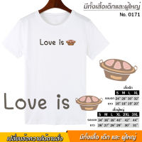 การออกแบบเดิมเสื้อยืด Love is หมูกะทะ สายหมู สกรีน สีขาว เสื้อผ้าหนา นุ่ม ใส่สบาย ได้ทั้งผู้ชาย และผู้หญิง No.0171S-5XL