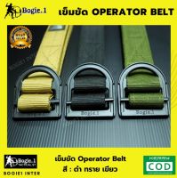 Tactical1688เข็มขัดยุทธวิธี Operator Belt แบรนด์ Bogie1 เข็มขัดผู้ชาย สี ดำ ทราย เขียว