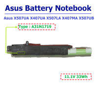 Asus แบตเตอรี่ Battery Asus X507UA X407UA X507LA X407MA X507UB A31N1719  ของแท้ 100% ส่งฟรี !!!