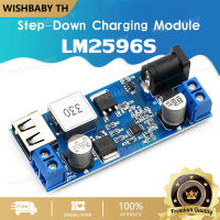 【จัดส่งที่รวดเร็ว】DC-DC 24V/12V To 5V 5A LM2596S อะแดปเตอร์ สามารถปรับแรงดันไฟได้ เครื่องแปลงไฟปรับ Step Down Power Supply Buck Converter Step-down Charging Module For Phone