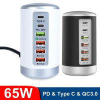 Universal 65W เครื่องชาร์จ USB ที่รวดเร็ว HUB Quick Charge QC3.0 Multi 6พอร์ต USB ประเภท C PD Charger Station สำหรับโทรศัพท์มือถือแท็บเล็ต