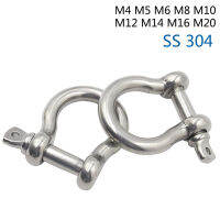 1-5ชิ้นล็อตสแตนเลส U-Bolts Bow Shackle M10M12M16 M20ประเภท U สลิงสกรูเชือก Bolt Shackle Cufflinks