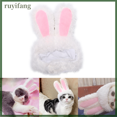 ruyifang แมวกระต่ายกระต่ายหูหมวกสัตว์เลี้ยงแมวคอสเพลย์เครื่องแต่งกายสำหรับแมวขนาดเล็กสุนัขปาร์ตี้