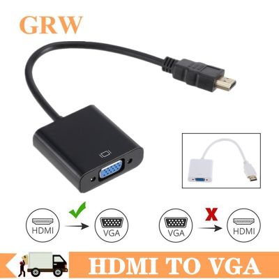 【ร้อน】 HDMI ชายกับหญิง VGA แปลงสาย HDMI เป็น VGA แปลงดิจิตอลอนาล็อก HD 1080จุดสำหรับแล็ปท็อปพีซีแท็บเล็ต HDMI เป็น VGA อะแดปเตอร์