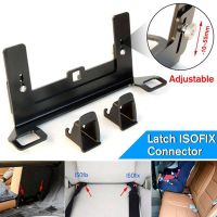 Universal Car Safety Seat Mount Bracket Universal Steel Latch for ISOFIX Belt Connector Seat Belt Bracket Latch