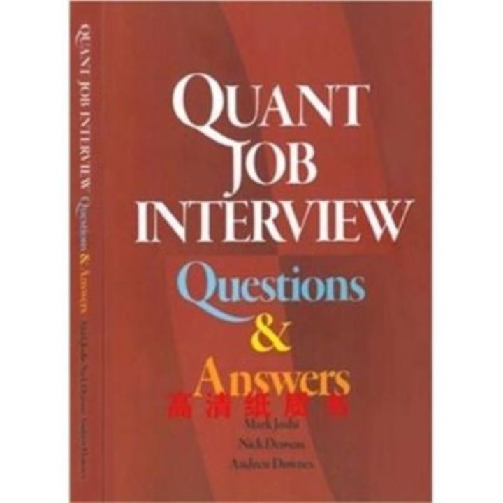คำถามและคำตอบสำหรับการสัมภาษณ์งาน-quant