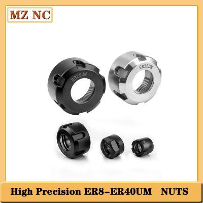 ประเภท A / M / UM ER8 ER11 ER16 ER20 ER25 ER32 Collet chuck clamping nuts สําหรับเครื่อง CNC มิลลิ่ง Chuck Holder Lathe clamping nut