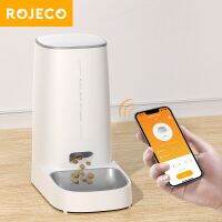 ROJECO เครื่องให้อาหารสัตว์เลี้ยงอัจฉริยะแบบเครื่องให้อาหารแมวอัตโนมัติ Wifi อาหารแมว Kibble เครื่องป้อนรีโมทควบคุมอัตโนมัติสำหรับแมวสุนัขแห้งอุปกรณ์เสริม