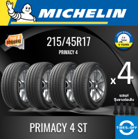 Michelin 215/45R17 PRIMACY-4ST ยางใหม่ ผลิตปี2023 ราคาต่อ4เส้น มีรับประกันจากโรงงาน แถมจุ๊บลมยางต่อเส้น ยางรถยนต์ ขอบ17 ขนาดยาง 215/45R17 PRIMACY 4 จำนวน 4 เส้น