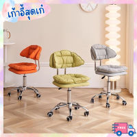 เก้าอี้สำนักงาน Office Chair เก้าอี้คอมพิวเตอร์ เก้าอี้ผู้บริหาร เก้าอี้เกมส์ ปรับระดับความสูงได้ เก้าอี้ทำงาน ดูดี