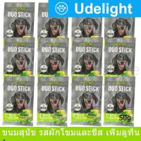 ขนมสุนัข Jerhigh Duo Stick ดูโอ้ สติ๊ก รสผักโขมและชีส ผสมลูทีน บำรุงสายตา 50กรัม (12ห่อ) Dog Treat Jerhigh Duo Stick Spinach and Cheese Stick Dog Snack 50g by Udelight (12 units)