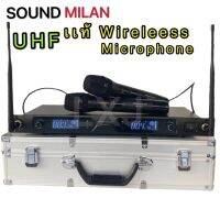 ?✔(ส่งไว) Soundmilan ไมค์โครโฟน ไมค์โครโฟนไร้สาย ไมค์ลอยคู่ รุ่น ML-6673 UHF แท้ Wireless Microphone ฟรีค่าส่ง ฟรี กล่องเก็บไมค์อย่างดี ชุดย้ายเสาไมค์