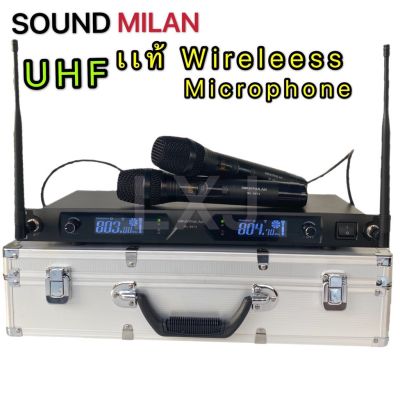 🚚✔(ส่งไว) Soundmilan ไมค์โครโฟน ไมค์โครโฟนไร้สาย ไมค์ลอยคู่ รุ่น ML-6673 UHF แท้ Wireless Microphone ฟรีค่าส่ง ฟรี กล่องเก็บไมค์อย่างดี ชุดย้ายเสาไมค์