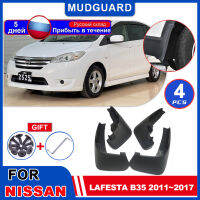 Mudflaps Fender สำหรับ Nissan Lafesta Highway Star B35 2011 ~ 2017จัดแต่งทรงผม Mudguards Flap Flares Splash Mud Guards อุปกรณ์เสริม