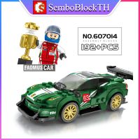 Sembo Block 607014 เลโก้รถแข่ง รถสปอร์ต พร้อมมินิฟิกเกอร์ 1ตัว จำนวน 205 ชิ้น