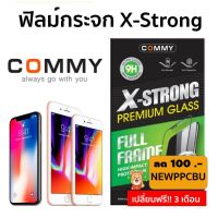 ฟิล์มกระจก Commy X-Strong เต็มจอ หน้าหลัง สำหรับ IPhone X 8 6 6s Plus 6 6s Plus 7 5D 9H Tempered Gl Screen Protector