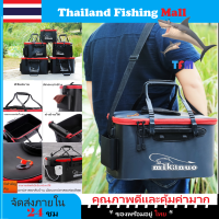 *1-2 วัน (ส่งไว ราคาส่ง)* ถังตกปลาที่สะดวกและใช้งานได้จริง*fishing bucket* สามารถติดตั้งปั๊มเติมอากาศได้*ขนาด 40cm/45cm/50cm*ชอบกินปลาสด*【Thailand Fishing Mall】