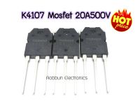 K4107 Mosfet 20A500V TOSHIBA TO-3P1ชิ้น  สวิทซ์ซิ่ง อินเวอร์เตอร์ เครื่องเชื่อมอินเวอร์เตอร์ Switching Inverter