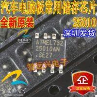 25010 5010A Chip Memori Otomotif Chip Kecil Ultra-tipis TSSOP8