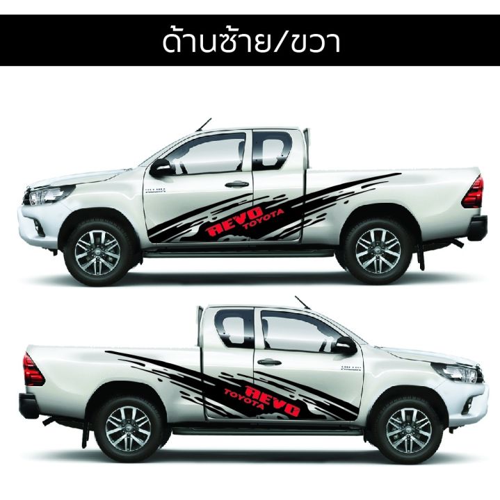 สติ๊กเกอร์-isuzu-สติ๊กเกอร์ติดรถกระบะ-สติ๊กเกอร์แต่งรถซิ่ง-สติ๊กเกอร์ดีแม็ก-สติกเกอร์แต่งรถ-สติ๊กเกอร์กระบะซิ่ง-d27-โลโก้-d-max-1-ชุด-2-ข้าง