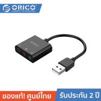 ORICO SKT3 External USB Sound Card Black