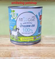 AM Goat นมแพะสดสเตอริไลส์ สำหรับสุนัขและแมว 400 ml
