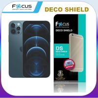 ฟิล์มหลัง โฟกัส แบบด้าน Focus Deco shield iPhone 12 / 12 mini / 12 Pro / 12 Pro Max Matte Back film ฟิล์มหลัง