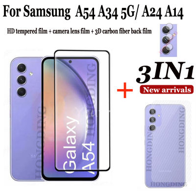 (3in1) สำหรับ Samsung Galaxy A54 A34 5G A24 A14ฟิล์มป้องกันกระจกเทมเปอร์ + ฟิล์มป้องกันป้องกันเลนส์กล้อง + ฟิล์มป้องกันสติกเกอร์ปลอกด้าหลังวัสดุคาร์บอนไฟเบอร์