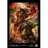 DEXPRESS หนังสือนิยาย OVERLORD เล่ม 13 อัศวินศักดิ์สิทธิ์แห่งราชอาณาจักรศักดิ์สทธิ์ (ปัจฉิมบท)