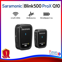 Saramonic Blink 500 Pro X Q10,Q20 Wireless Microphone ไมโครโฟนไร้สาย คลื่น 2.4GHz รับประกันศูนย์ไทย 1 ปี