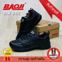 รองเท้าวิ่งหญิง BAOJI รุ่น BJW682 RUNNING SHOES ทันสมัย เบา สบายเท้า