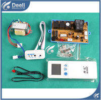 ใหม่ทำงานได้ดีสำหรับเครื่องปรับอากาศแผ่นเครื่องปรับอากาศ Conversion Board Qd-u02c แผ่น Qd-u02c