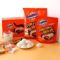 Ovaltine 40g ขนมมาร์ชเมลโล่โอวัลติน สอดไส้ช็อกโกแลตโอวัลตินแท้ๆ 夹心棉花糖