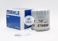 BENZ กรองโซล่า กรองน้ำมันดีเซล (ดีเซล เครื่อง OM601 OM602 OM603) ยี่ห้อ MAHLE KC63/1D