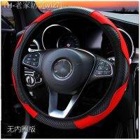 【CW】♕◕✻  Four Seasons steering wheel dynamic fiber leather double round elastic without inner ring belt hand