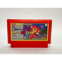 ตลับแท้ FAMICOM(japan)  Nagagutsu wo Haita Neko: Sekai Isshuu 80-nichi Daibouken