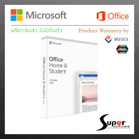 Microsoft Office Home &amp; Student 2019 (FPP) 79G-05143