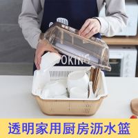 [COD] Double-layer kitchen drain basket with fruit and vegetable washing plastic cleaning basin drip sieve