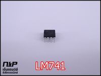 *แพ็ค 2 ตัว* LM741 LM741CN UA741CN UA741CP UA741 DIP-8 IC Op-Amp Operating Amplifier ไอซีออปแอมป์ 8 ขา