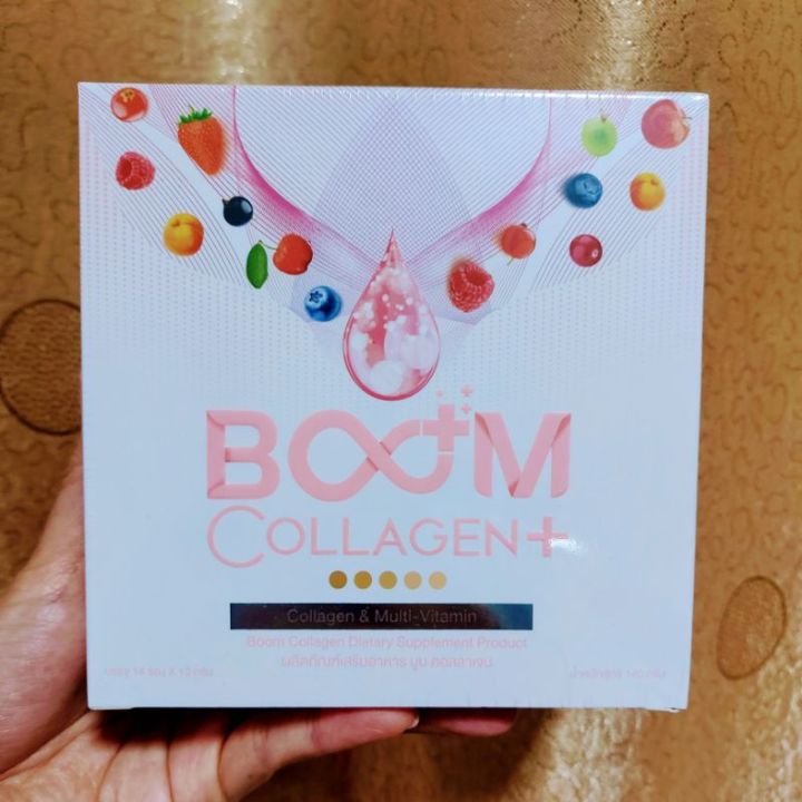 boom-collagen-บูม-คอลลาเจน-1-กล่อง-14-ซอง-สินค้าพร้อมส่ง-จำนวนจำกัด