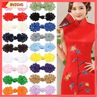 BVZGVG 5Pcs คลาสสิค DIY กล่องของขวัญ งานฝีมือ น็อตยึด ปุ่ม cheongsam ชุดถัง ปุ่มปมจีน