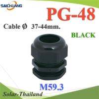 เคเบิ้ลแกลนด์ PG48 cable gland Range 37-44 mm. มีซีลยางกันน้ำ สีดำ รุ่น PG-48-Black